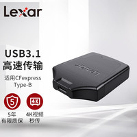 雷克沙(Lexar)CFexpress Type-B存储卡专用读卡器 USB3.1 高速传输 Type-C接口