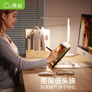 XGear 赛鲸 iPad绘画支架桌面平板电脑便携显示器pad数位板手绘屏ipadpro12.9阅读适用华为surface苹果写字书写托架