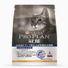 PRO PLAN 冠能 优护营养系列 优岁老年猫猫粮