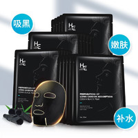 H&E 赫恩 长炭吸附净爽面膜 21片装