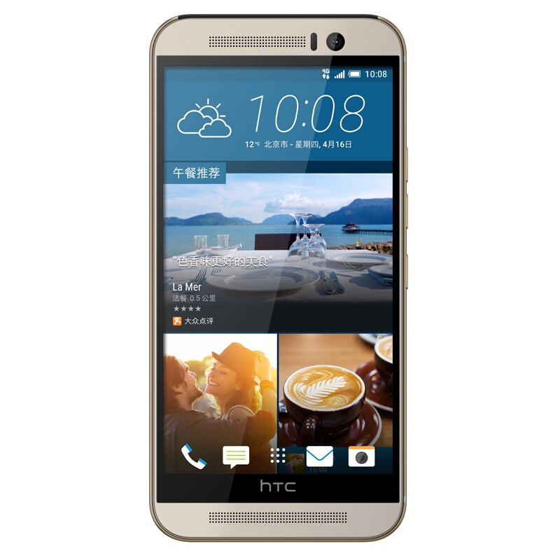  宏达电 HTC  One M9w 联通版 4G手机 金银汇
