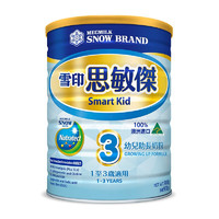 SnowBrand 雪印 思敏杰系列 幼儿奶粉 港版 3段 900g