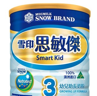 SnowBrand 雪印 思敏杰系列 婴儿奶粉 港版