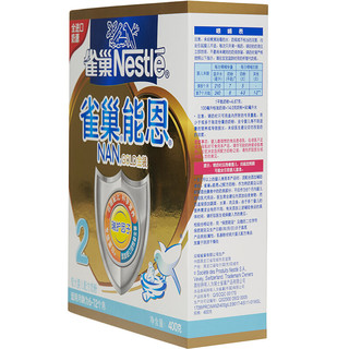 Nestlé 雀巢 能恩金装系列 较大婴儿奶粉 国产版 2段 400g