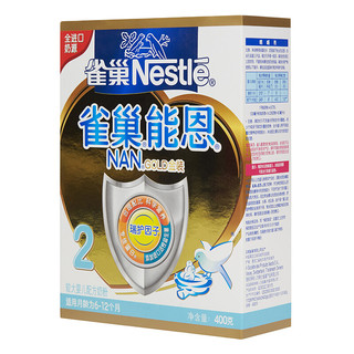 Nestlé 雀巢 能恩金装系列 较大婴儿奶粉 国产版 2段 400g