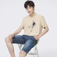 Semir 森马 12-040001297 宽松男士上衣