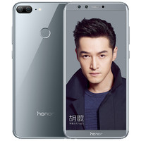 HONOR 荣耀 9 青春版 标配版 4G手机 3GB+32GB 海鸥灰