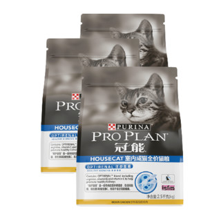 PRO PLAN 冠能 优护营养系列 优护益肾室内成猫猫粮 2.5kg*4袋