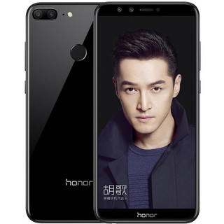 HONOR 荣耀 9 青春版 标配版 4G手机 3GB+32GB 幻夜黑