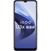 iQOO U3x 标准版 5G手机 4GB+128GB 曜光黑