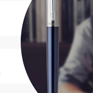 PARKER 派克 Jotter乔特系列 按动签字笔 皇家蓝白夹 0.55mm 单支装