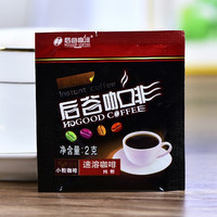 HOGOOD COFFEE 后谷咖啡 云南小粒速溶黑咖啡 2g*20包