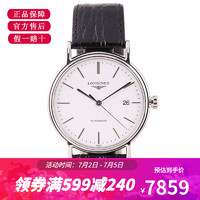 LONGINES 浪琴 全球联保 Longines/浪琴 瑰丽系列自动机械男表