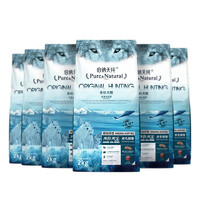 Pure&Natural 伯纳天纯 原始狩猎系列 全鱼海藻全犬全阶段狗粮 2kg*6包