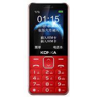 KONKA 康佳 U8 移动联通版 2G手机 中国红