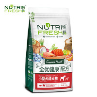 Nutrifresh 纯皓 全优酵素配方小型犬成犬狗粮1.5kg