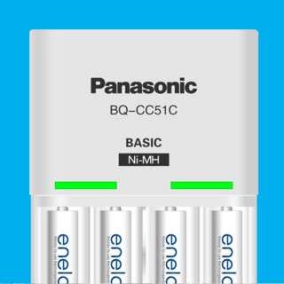 eneloop 爱乐普 KJ51MCC04C 7号充电镍氢电池+充电器 1.2V 4粒装