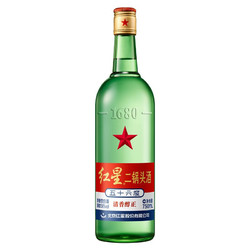 红星 绿瓶 1680 二锅头 清香纯正 750ml️6 56%vol 清香型白酒