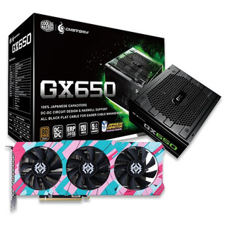 COOLER MASTER 酷冷至尊 GX650 铜牌（85%）非模组ATX电源 650W +索泰 RTX 3060 X GAMING 显卡 12GB 电源套装