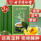 移动端：Tongrentang Chinese Medicine 同仁堂 北京同仁堂 柠檬荷叶茶*3盒
