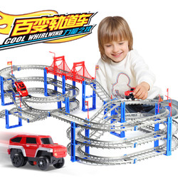 tongli 童励 儿童玩具轨道车拼装电动赛道三层轨道