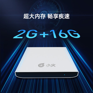 XFIRE小火电视盒子网络机顶盒高清家用无线wifi智能播放器4K全网通 1+8G红外遥控版