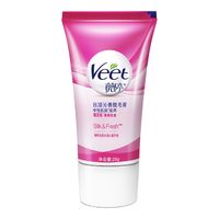 Veet 薇婷 丝滑沁香脱毛膏 茉莉花香 中性肌肤款 25g