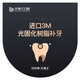 限华东、PLUS会员：牙博士口腔 3M进口光固化复合树脂补牙