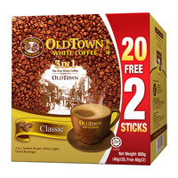 OLDTOWN WHITE COFFEE 旧街场白咖啡 三合一 速溶咖啡粉 原味 800g