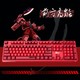 iKBC Z200Pro高达联名红渣古 机械键盘 无线2.4G 青轴