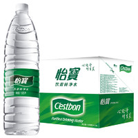 C'estbon 怡宝 饮用纯净水 1.55L*12瓶 整箱装