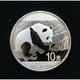 2016年熊猫纪念银币 99.9% 30克 中国人民银行