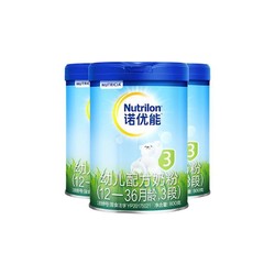 Nutrilon 诺优能 活力蓝罐（Nutrilon） 幼儿配方奶粉（12—36月龄，3段）800g*3