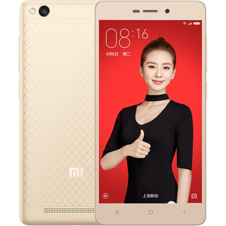 Redmi 红米 3 4G手机 2GB+16GB 金色