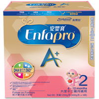 MeadJohnson Nutrition 美赞臣 安婴宝系列 较大婴儿奶粉 港版 2段 1200g