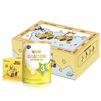 FIRMUS 飞鹤 星飞帆A2系列 幼儿奶粉 国产版 3段 128g 新客礼盒