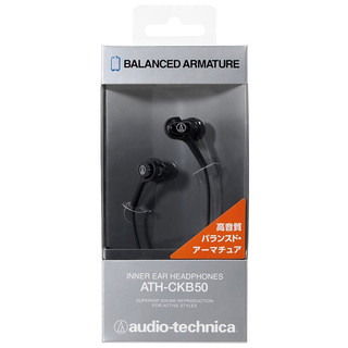 audio-technica 铁三角 ATH-CKB50 入耳式动铁耳机 黑色 3.5mm