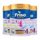 Friso 美素佳儿 婴儿配方奶粉 4段 900g*3罐装