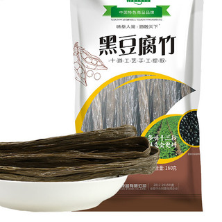 振豫 黑豆腐竹 160g*2袋