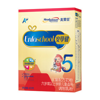 MeadJohnson Nutrition 美赞臣 安学健系列 儿童奶粉 国产版 5段 400g