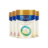 美素佳儿 Friso 儿童奶粉 国行版 4段 800g*4罐