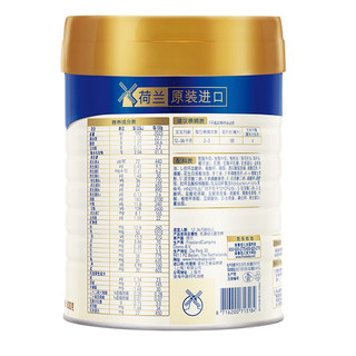 Friso PRESTIGE 皇家美素佳儿 幼儿奶粉 国行版 3段 800g*3罐