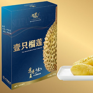 Durio 榴莲王 壹只榴莲 1kg