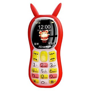 Newsmy 纽曼 Q520 电信版 4G手机 爱心红