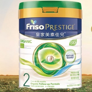 Friso PRESTIGE 皇家美素佳儿 有机系列 较大婴儿奶粉 港版 2段 800g