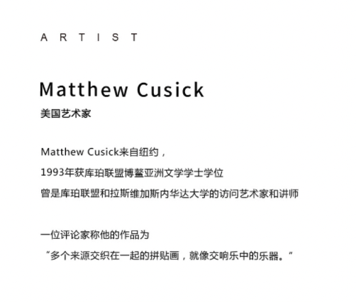 Matthew Cusick《玫瑰波》137×92cm 2021年 玄关装饰字画创意版画 