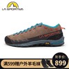 LASPORTIVA 拉思珀蒂瓦TX2 都市户外休闲徒步登山鞋男女 轻量舒适 猎鹰棕/橘 (建议拍大1码) 41