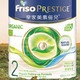 Friso PRESTIGE 皇家美素佳儿 有机系列 较大婴儿奶粉 港版 2段 400g