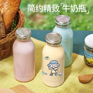 mosh 日本牛奶瓶不锈钢真空保温瓶 高颜值爱小巧便携保温保冷水杯 米色350ml