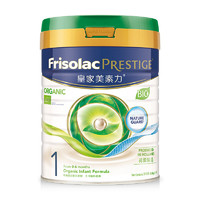 Frisolac 美素力 皇家有机系列 婴儿奶粉 港版 1段 800g